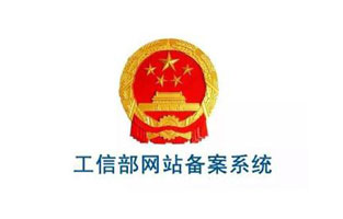 恭賀雷爾沃電器官網(wǎng)http://www.leirvo.com/備案號(hào)下來(lái)，現(xiàn)在站點(diǎn)已經(jīng)可以正常訪問(wèn)了，前幾天由于備案造成網(wǎng)站不能訪問(wèn)，給新老客戶帶來(lái)的不便之處還請(qǐng)各位諒解！