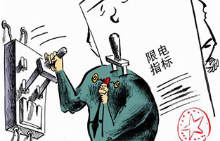 雷爾沃電器—高壓隔離開關(guān)廠家為配合政府的停產(chǎn)限電要求，為了不耽擱發(fā)貨時(shí)間，請(qǐng)大家盡早安排下單。我們會(huì)第一時(shí)間安排生產(chǎn)計(jì)劃，為你趕貨！謝謝理解，我們攜手共度限電時(shí)期。